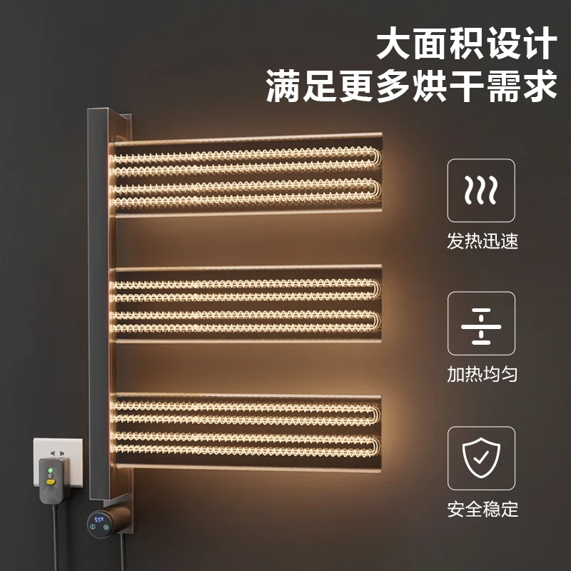 Intelligent electric towel rack drying, sterilization and disinfection, no punching, household bathroom, bathroom concealed
Intelligent electric towel rack drying, sterilization and disinfection, no punching, household bathroom, bathroom concealed