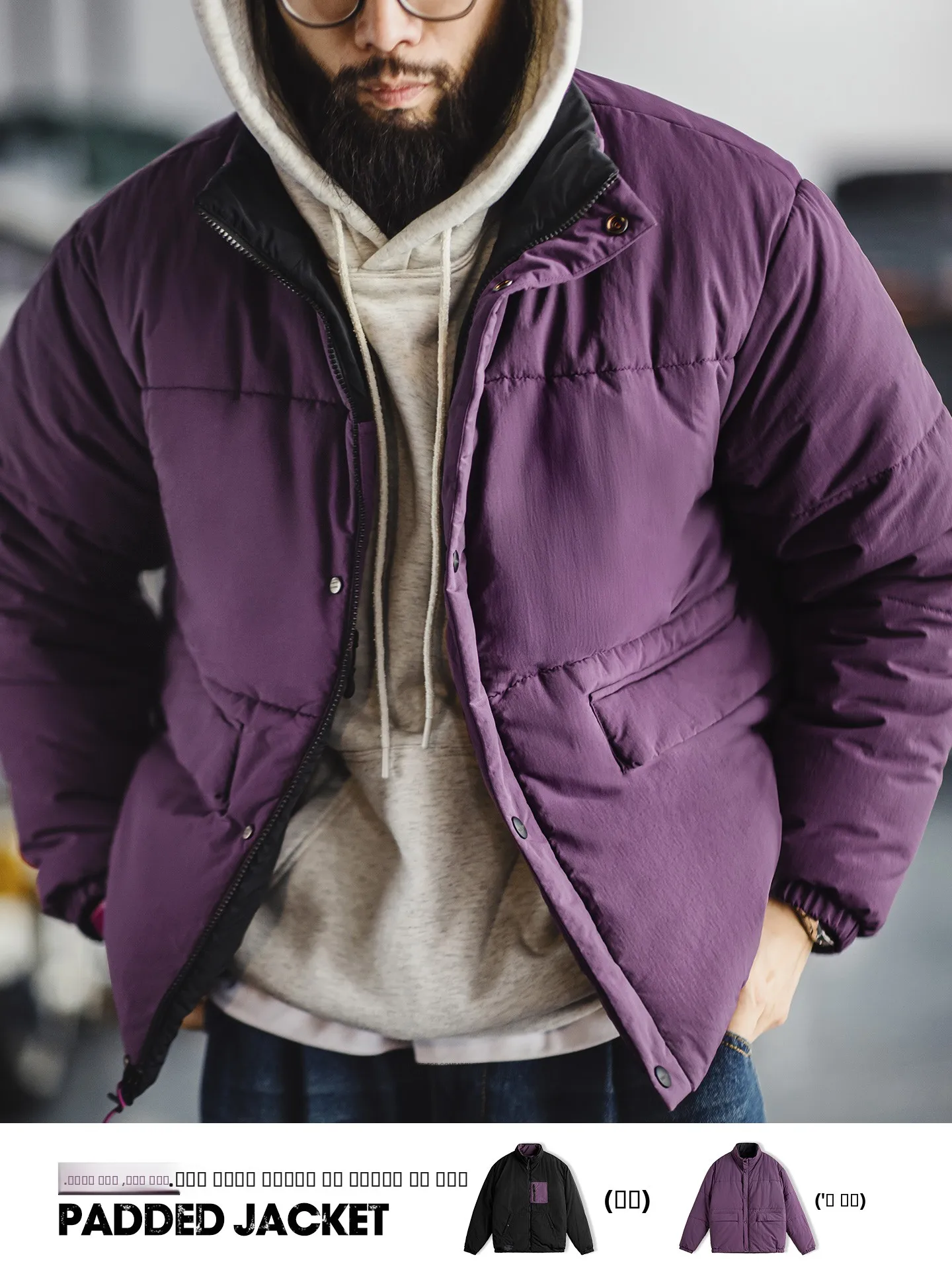 Мужская теплая куртка Maden Thiened с воротником-стойкой, двусторонняя, в американском стиле, рабочая одежда из хлопка для осени и зимы
Мужская теплая куртка Maden Thiened с воротником-стойкой, двусторонняя, в американском стиле, рабочая одежда из хлопка для осени и зимы