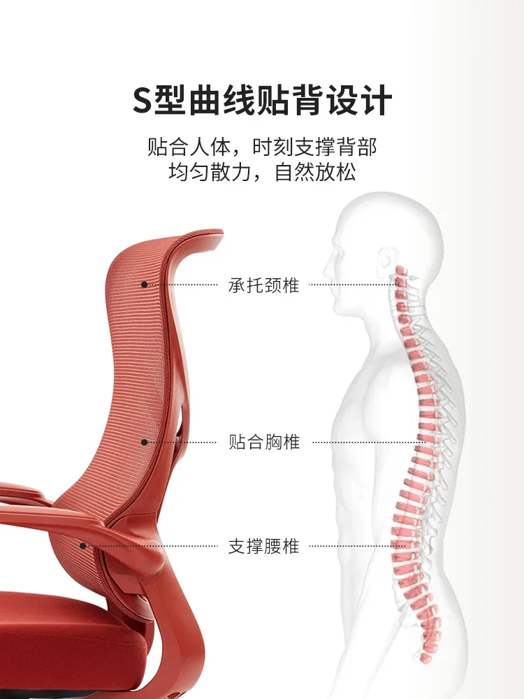 Ergonomic chair computer chair female household comfortable sedentary breathable backrest chair modern office chair
Ergonomic chair computer chair female household comfortable sedentary breathable backrest chair modern office chair