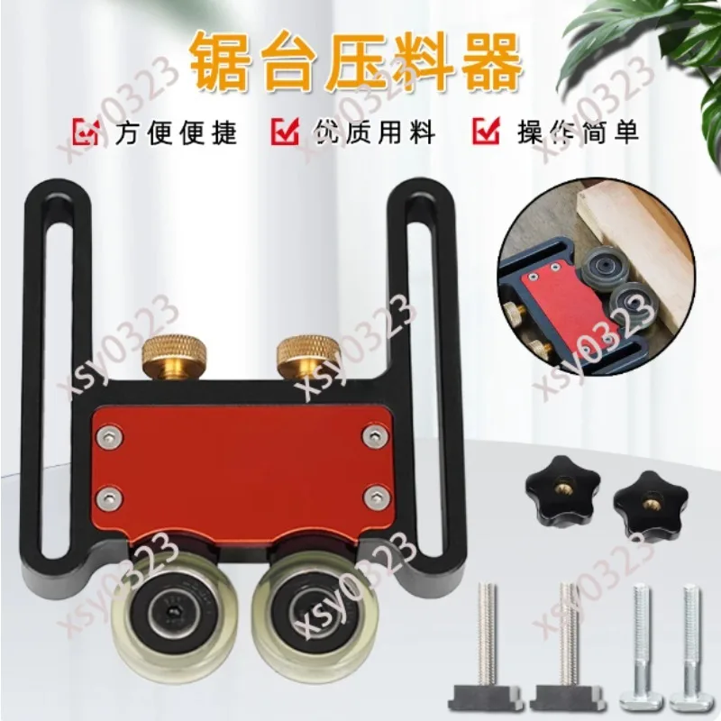 Woodworking Table Saw Material Press T-type Sliding Limit Guide Rail Modification Auxiliary Tool
Woodworking Table Saw Material Press T-type Sliding Limit Guide Rail Modification Auxiliary Tool