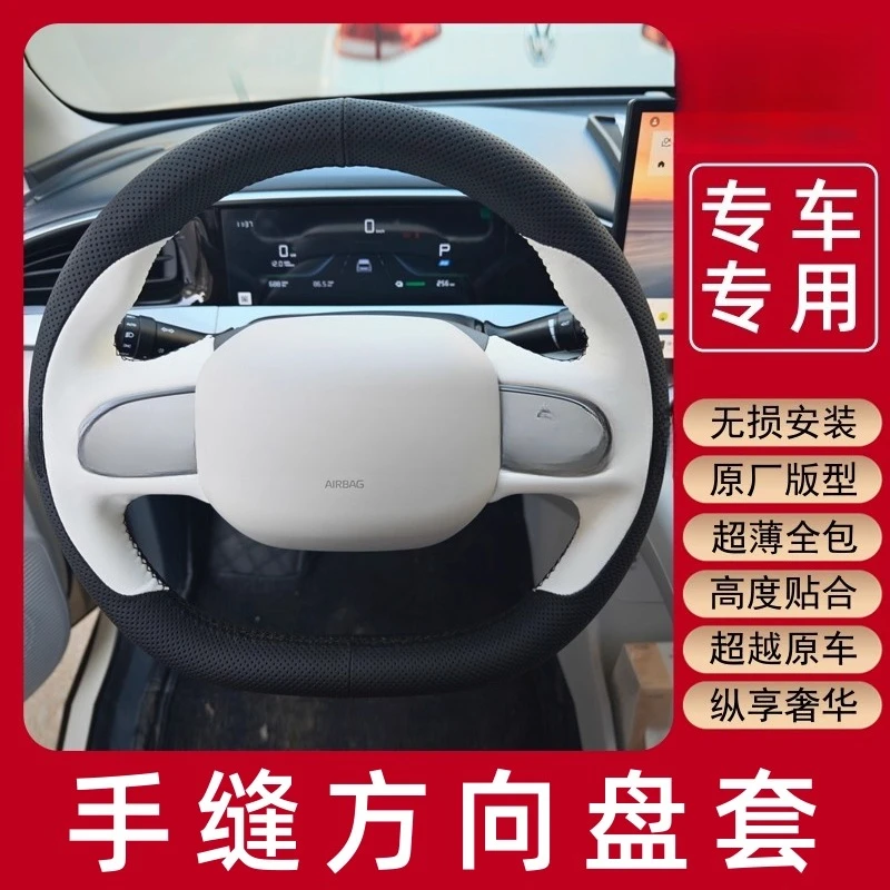 Premium Suede Genuine Leather Hand-Sewn Steering Wheel Cover for Geely Xingyuan Panda Knight Karting
Premium Suede Genuine Leather Hand-Sewn Steering Wheel Cover for Geely Xingyuan Panda Knight Karting