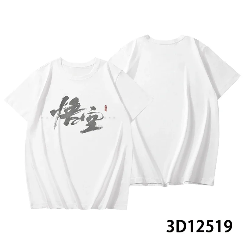 Summer Animal Porcupine 3D Print T-Shirts Streetwear Men Fashion Harajuku Casual Oversized O-Neck T Shirt Tees Tops
Summer Animal Porcupine 3D Print T-Shirts Streetwear Men Fashion Harajuku Casual Oversized O-Neck T Shirt Tees Tops