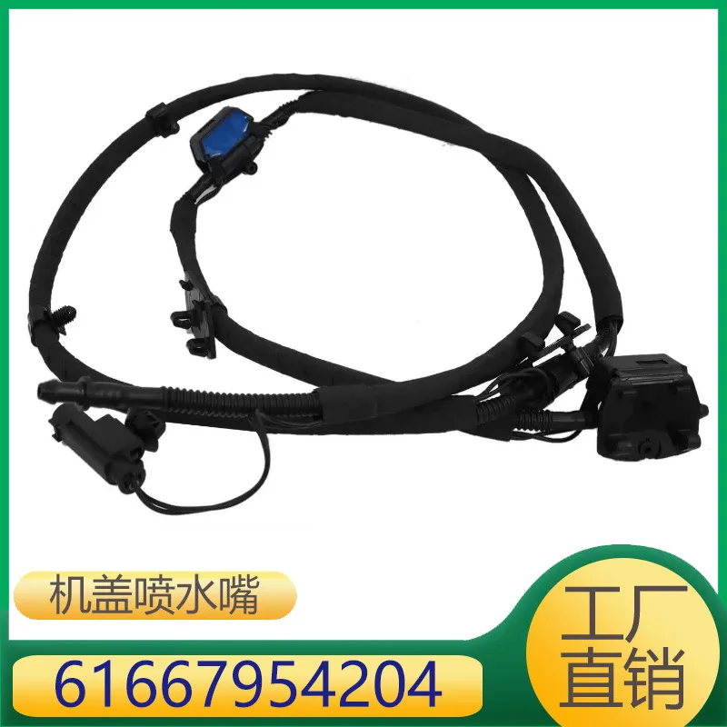 For BMW X1 window cleaning device Front windshield glass cleaning nozzle with heating 61667954204
For BMW X1 window cleaning device Front windshield glass cleaning nozzle with heating 61667954204