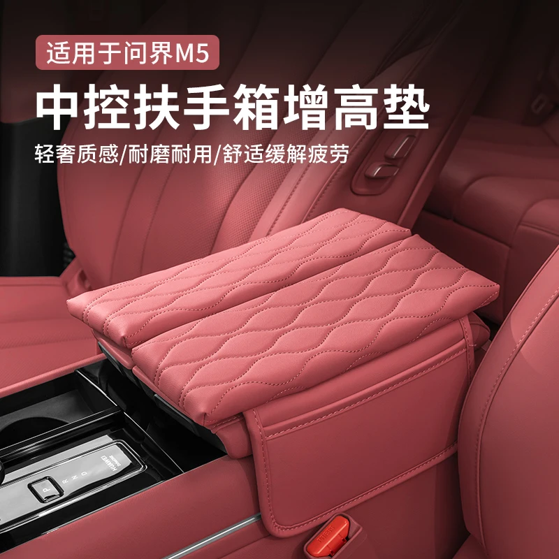 For AITO M5 EV 2024 Leather Central Control Armrest Box Height Increasing Protective Pad
For AITO M5 EV 2024 Leather Central Control Armrest Box Height Increasing Protective Pad