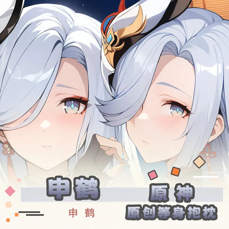 Genshin аниме Impact Ganyu Dakimakura Hing наволочка для тела косплэй отаку наволочка рождественские подарки JBM
Genshin аниме Impact Ganyu Dakimakura Hing наволочка для тела косплэй отаку наволочка рождественские подарки JBM