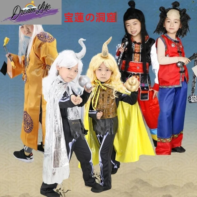 Children's Costume Set Xi You Ji Stage Performance Outfit Silver Horned King Halloween Robe Prop Unisex Fairy Monster Outfit
Children's Costume Set Xi You Ji Stage Performance Outfit Silver Horned King Halloween Robe Prop Unisex Fairy Monster Outfit