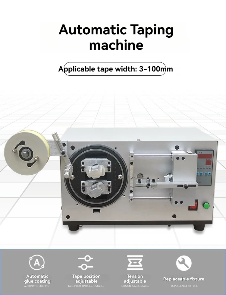 XTH-140 8-45mm Transformer Magnetic Core Gluing Machine Data Cable Gluing Charger Head Battery Wrapping Protective Film Machine