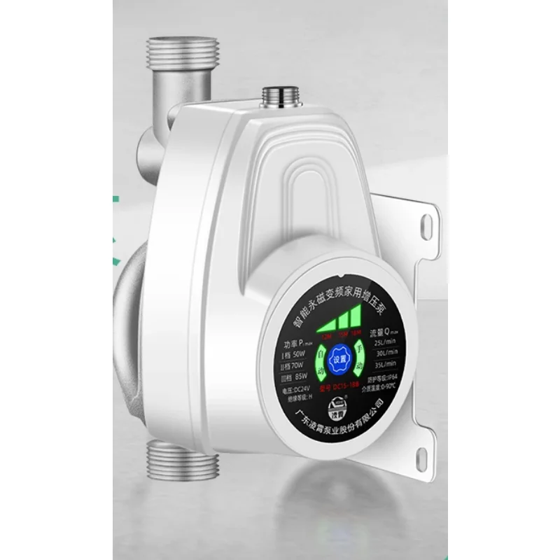 Permanent magnet variable frequency booster pump, household automatic silent tap water 24V DC small water pump
Permanent magnet variable frequency booster pump, household automatic silent tap water 24V DC small water pump