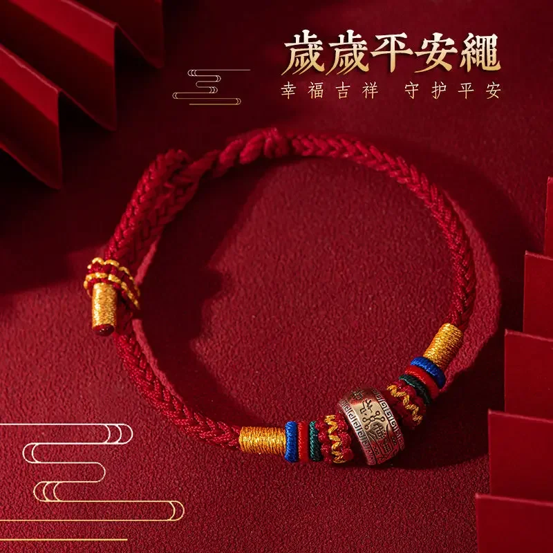 Ethnic Style Hand-Woven This Animal Year Red Rope Bracelet Safe and Sound All Year round Carrying Strap Couple Gift for Women
Ethnic Style Hand-Woven This Animal Year Red Rope Bracelet Safe and Sound All Year round Carrying Strap Couple Gift for Women