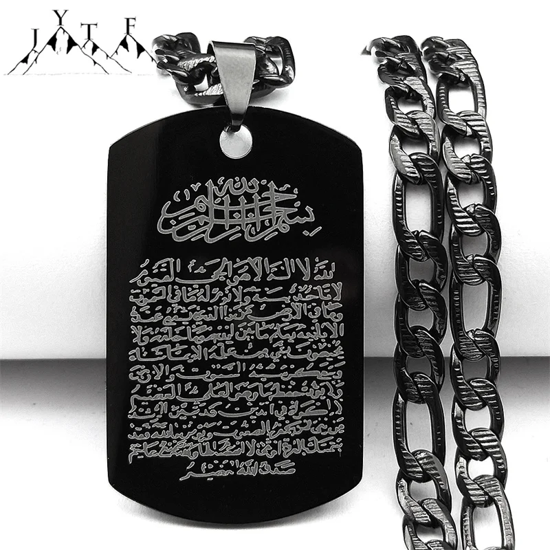 Islam Religious Muslim Allah Dog Tag Stainless Steel Pendant Necklace for Women Men Black Color Necklaces Arabic Amulet Jewelry 
Islam Religious Muslim Allah Dog Tag Stainless Steel Pendant Necklace for Women Men Black Color Necklaces Arabic Amulet Jewelry