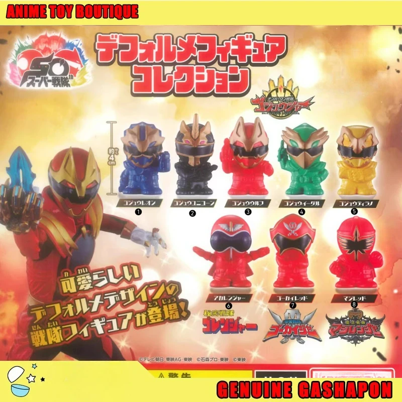 Genuine Action Figure Model Mini Doll Super Sentai Lion Wolf Dragon Gashapon Ball Styling Ornaments Fast Shipping in Stock
Genuine Action Figure Model Mini Doll Super Sentai Lion Wolf Dragon Gashapon Ball Styling Ornaments Fast Shipping in Stock