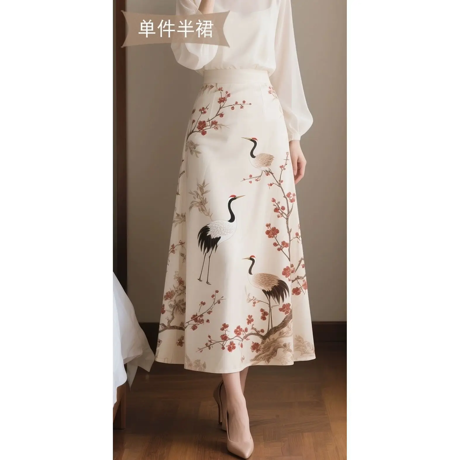 Новая модная высококачественная утягивающая юбка в стиле ретро для женщин
Новая модная высококачественная утягивающая юбка в стиле ретро для женщин