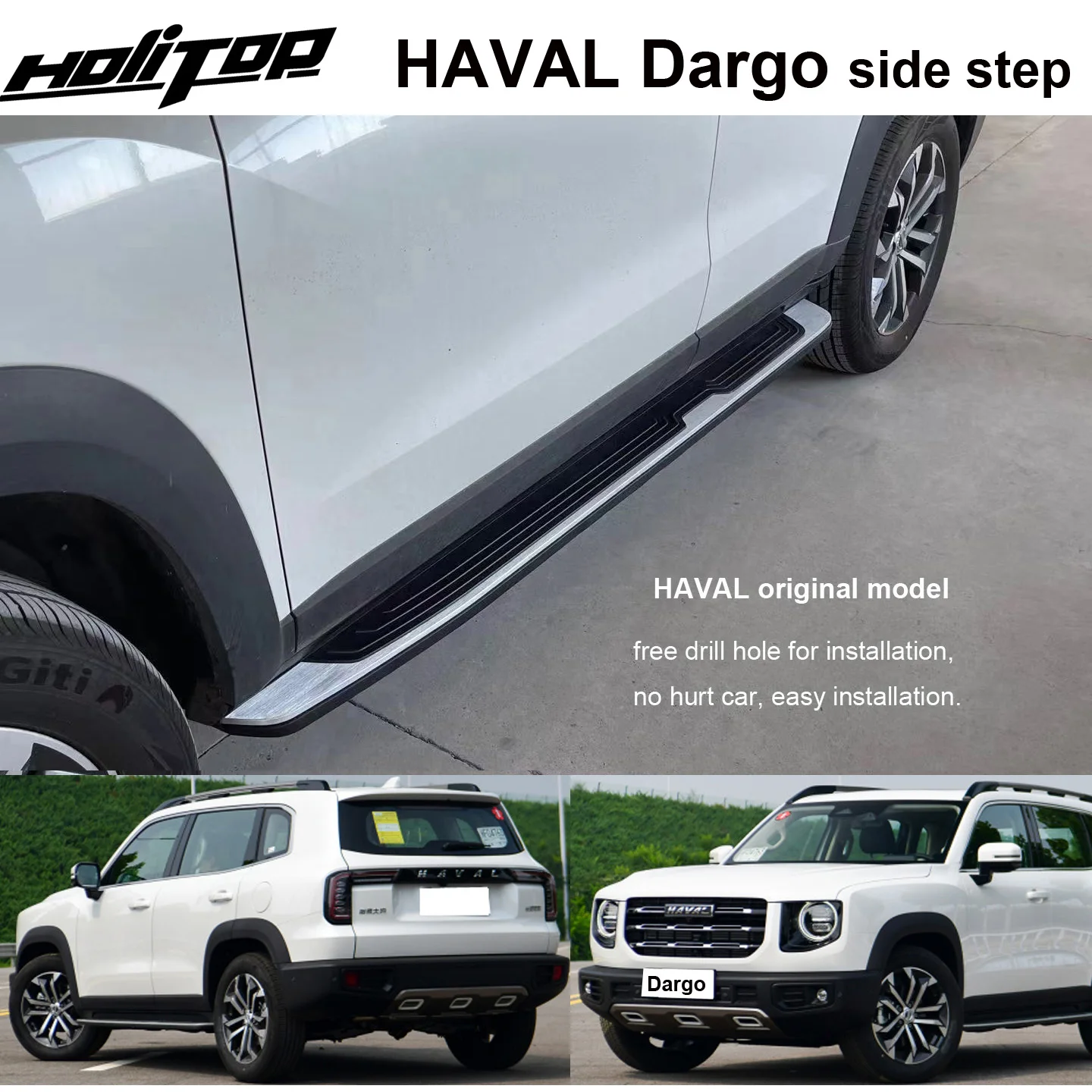 OEM style running board side step bar for HAVAL Dargo 2020-2024,Thicken design,load 300kg,free drill hole,easy installation
OEM style running board side step bar for HAVAL Dargo 2020-2024,Thicken design,load 300kg,free drill hole,easy installation
