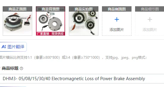 DHM3- 05/08/15/30/40 Электромагнитный тормозной узел с защитой от потери питания
DHM3- 05/08/15/30/40 Электромагнитный тормозной узел с защитой от потери питания