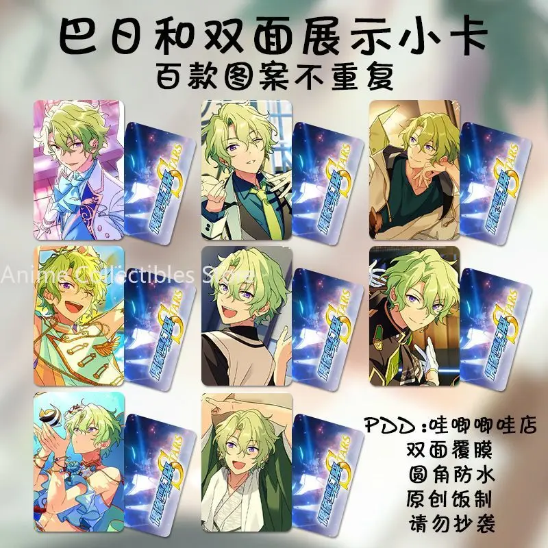 8PC Ensemble Stars Tomoe Hiyori Anime Small Card 3inch Cartoon Photo Cards LOMO Card Photocard Fans Collection Friends Gift
8PC Ensemble Stars Tomoe Hiyori Anime Small Card 3inch Cartoon Photo Cards LOMO Card Photocard Fans Collection Friends Gift