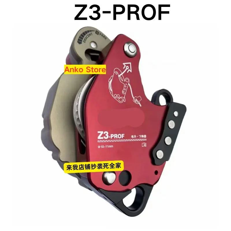 Абсолютно новое страховочное устройство для высотных работ Awakh Z3 (без ящика для инструментов)
Абсолютно новое страховочное устройство для высотных работ Awakh Z3 (без ящика для инструментов)