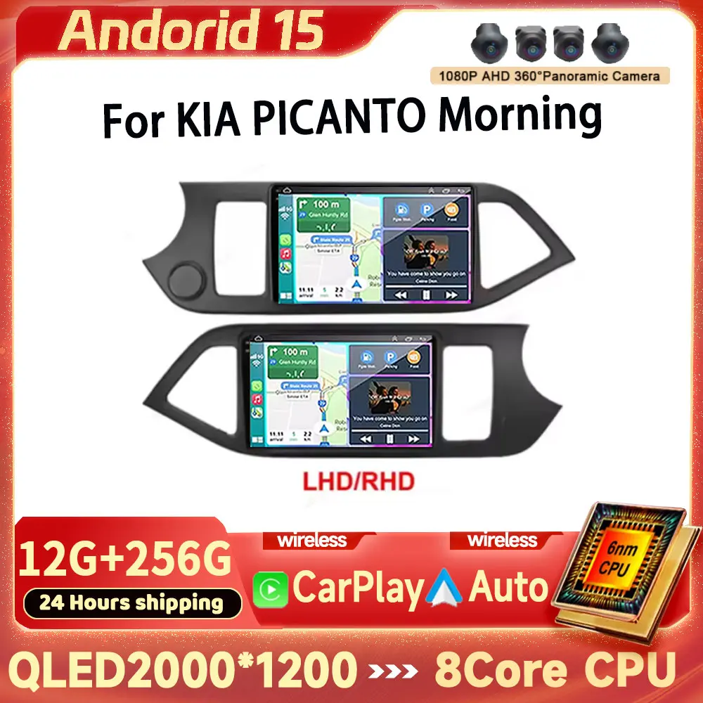 12+256GB For KIA PICANTO Morning 2011 2012 - 2017 Carplay Car Radio Android 15 Navigation 4G Multimedia Player stereo Auto video
12+256GB For KIA PICANTO Morning 2011 2012 - 2017 Carplay Car Radio Android 15 Navigation 4G Multimedia Player stereo Auto video