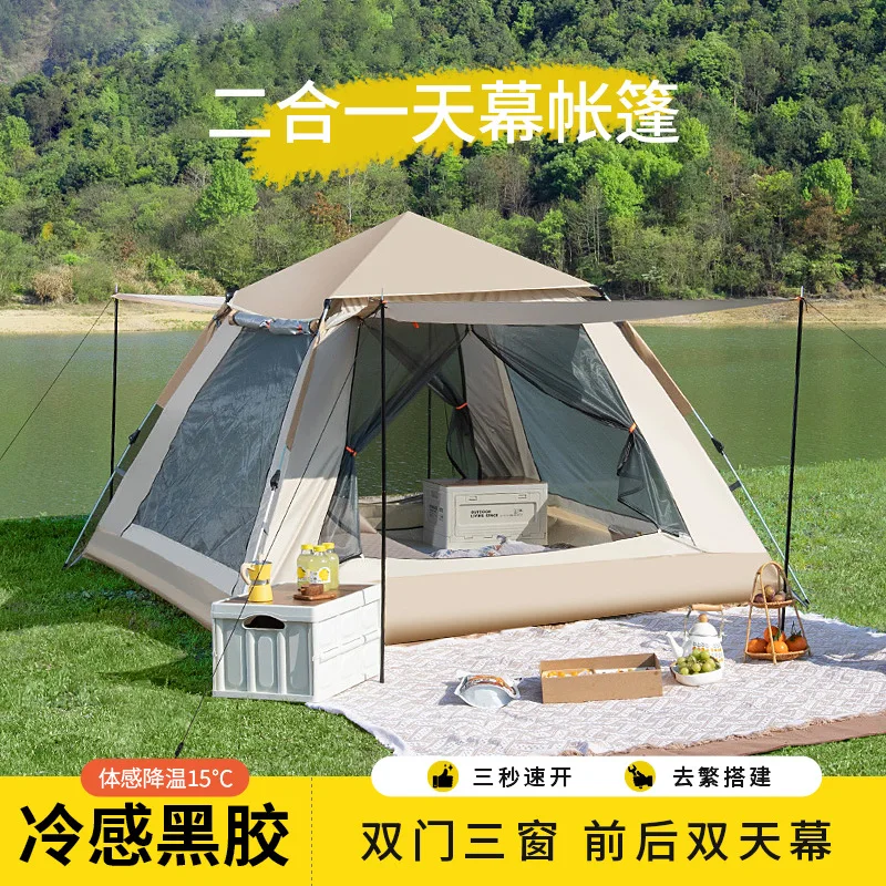 Outdoor camping tent canopy 2-in-1 3-4 people automatic beach portable folding camping equipment
Outdoor camping tent canopy 2-in-1 3-4 people automatic beach portable folding camping equipment