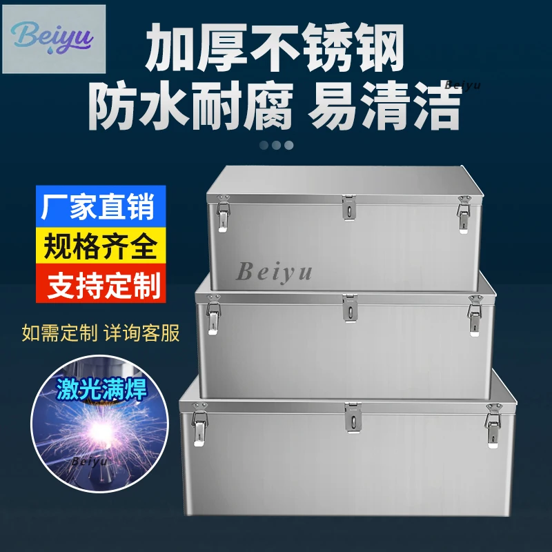 Ящик для инструментов из нержавеющей стали Утолщенный ящик Прямоугольный багажник автомобиля Ящик для хранения Наружное хранилище по индивидуальному заказу
Ящик для инструментов из нержавеющей стали Утолщенный ящик Прямоугольный багажник автомобиля Ящик для хранения Наружное хранилище по индивидуальному заказу