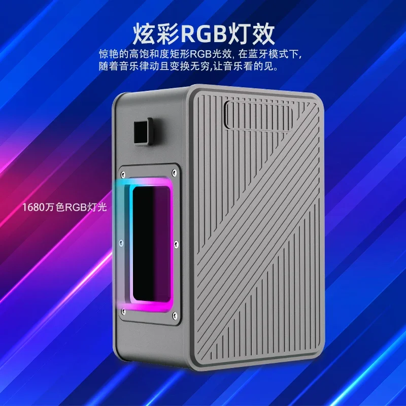 M149 2.1 Channel Portable 80W Karaoke With Micrphones Blue Tooth Deep Bass Speaker 3D Stereo Bass Wireless IPX6 RGB
M149 2.1 Channel Portable 80W Karaoke With Micrphones Blue Tooth Deep Bass Speaker 3D Stereo Bass Wireless IPX6 RGB