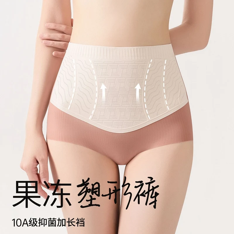 2 шт., бесшовные трусики с высокой талией для женщин, дышащие трусики с подтяжкой бедер, тонкое прочное нижнее белье для живота, женское нижнее белье, формирователь
2 шт., бесшовные трусики с высокой талией для женщин, дышащие трусики с подтяжкой бедер, тонкое прочное нижнее белье для живота, женское нижнее белье, формирователь