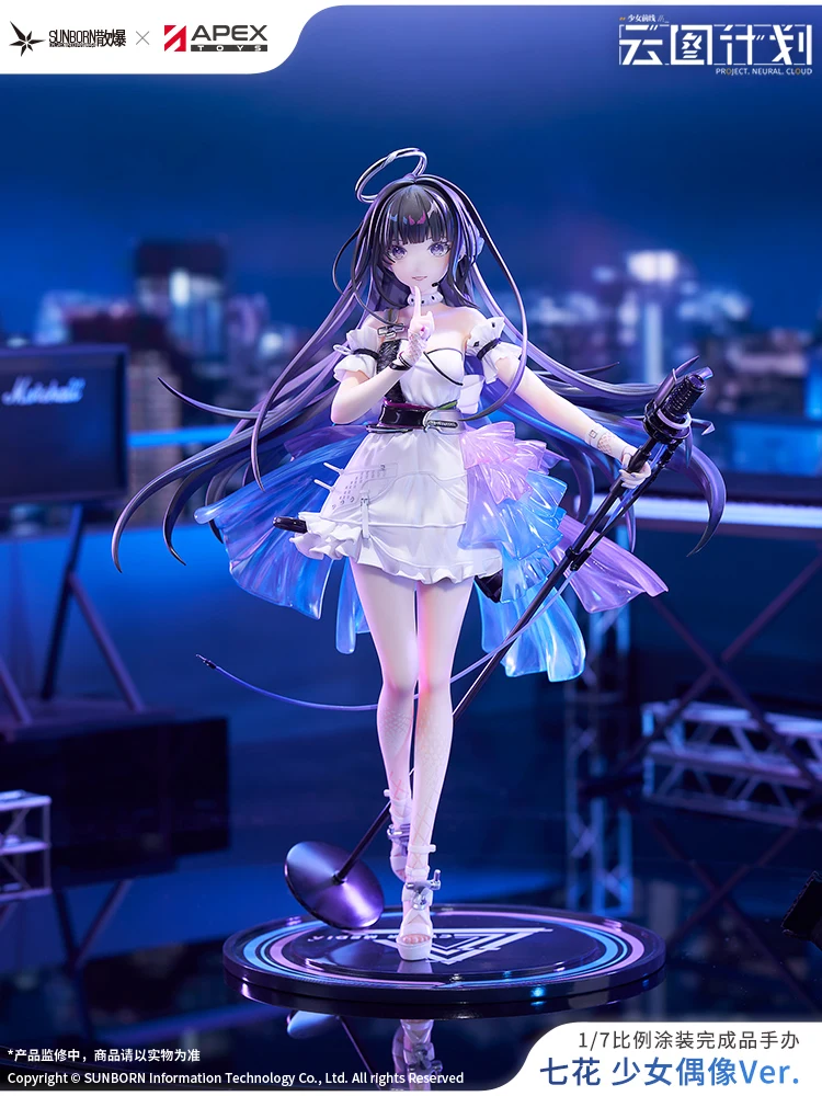Project Neural Cloud -Nanaka Idol Ver 1/7 Scale Figure | Premium Anime Game Character PVC Statue & Collectible Display Model
Project Neural Cloud -Nanaka Idol Ver 1/7 Scale Figure | Premium Anime Game Character PVC Statue & Collectible Display Model