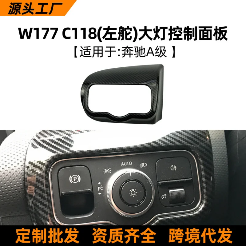 SAAR подходит для Mercedes-Benz A-W177 C118 CLA-новое украшение панели управления фар класса A, внутренняя модификация
SAAR подходит для Mercedes-Benz A-W177 C118 CLA-новое украшение панели управления фар класса A, внутренняя модификация