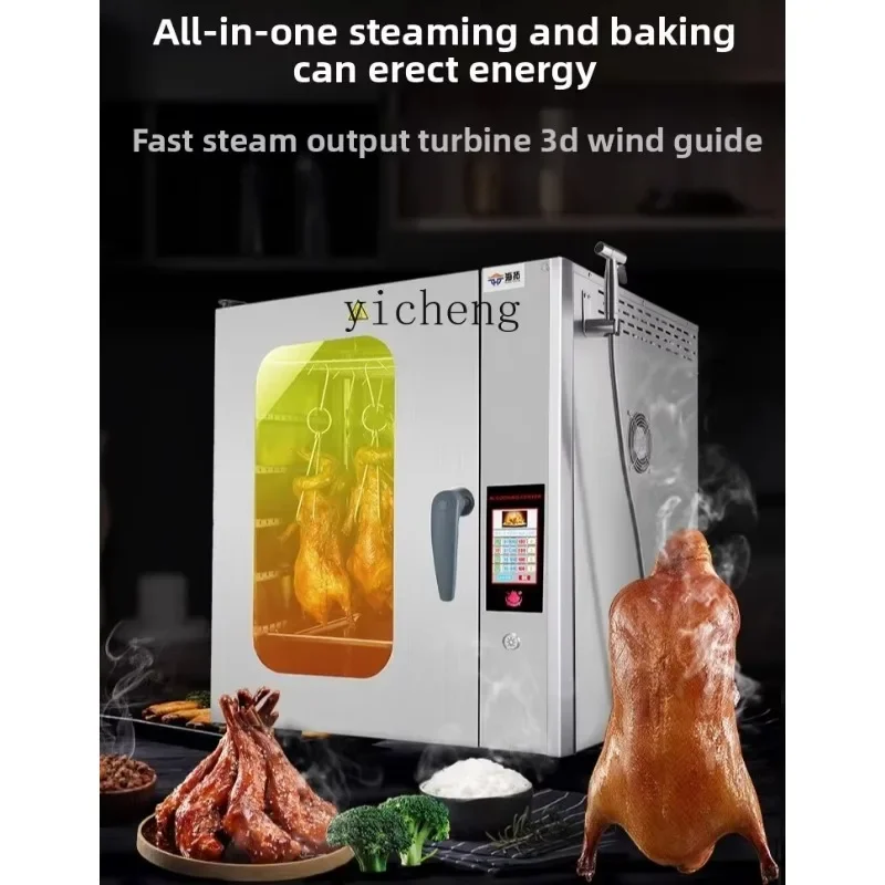 b19Fully Automatic Universal Oven Commercial Multifunctional Steam Oven Electric Oven
b19Fully Automatic Universal Oven Commercial Multifunctional Steam Oven Electric Oven