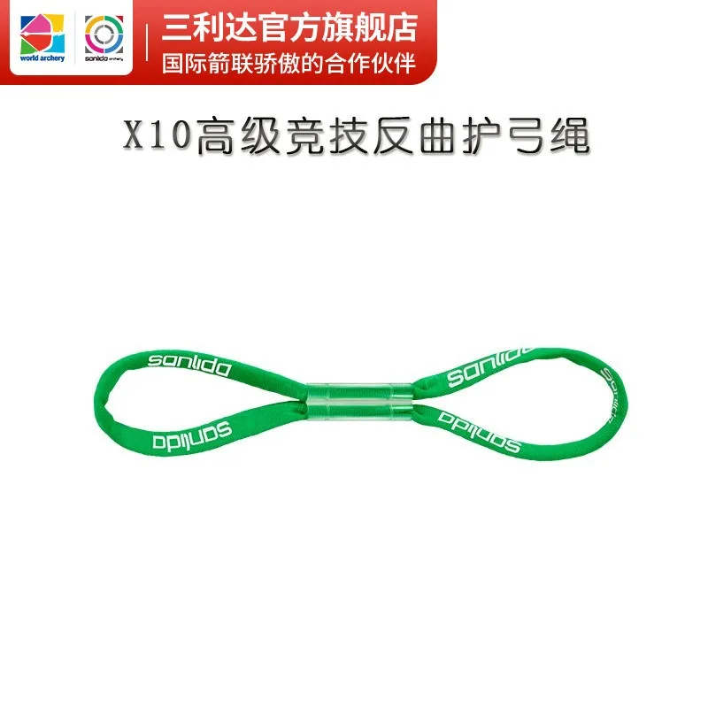 Sanlida Archery Finger Sling 125mm 160mm Recurve compound bow Fingersling
Sanlida Archery Finger Sling 125mm 160mm Recurve compound bow Fingersling