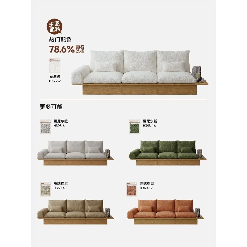 Small apartment Nordic simple storage three-person platform fabric log wabi sandy wind
Small apartment Nordic simple storage three-person platform fabric log wabi sandy wind