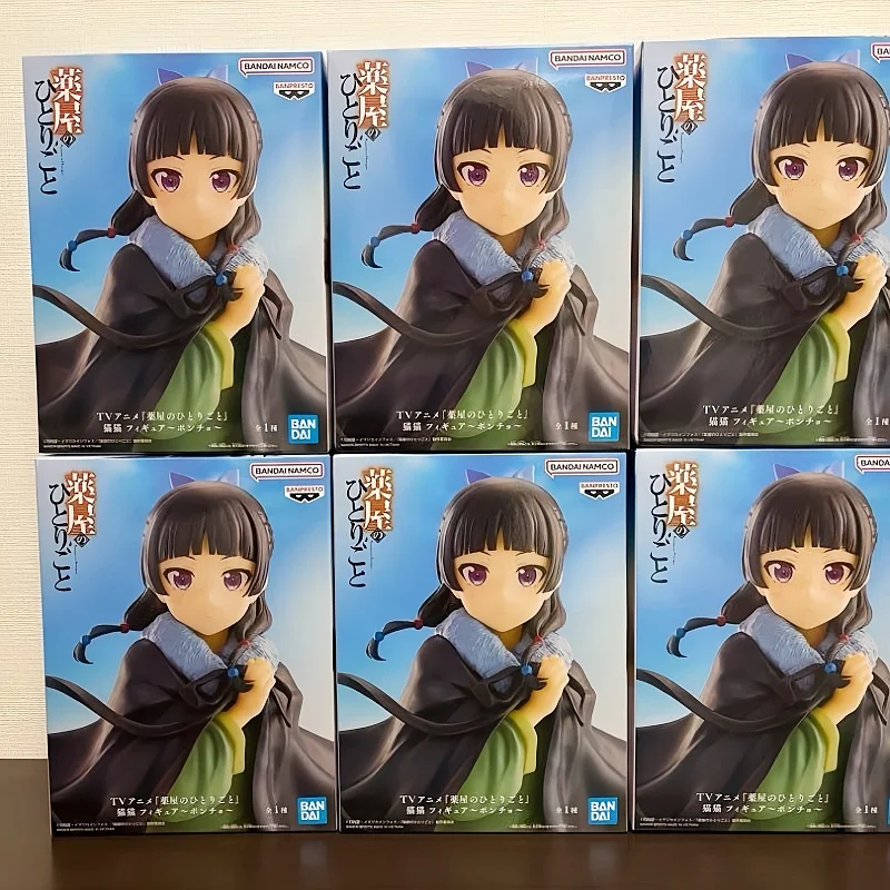 Genuine Banpresto Bandai The Apothecary Diaries Maomao Figure - 20cm Standing Cloak Model Collectible Gift Toys
Genuine Banpresto Bandai The Apothecary Diaries Maomao Figure - 20cm Standing Cloak Model Collectible Gift Toys