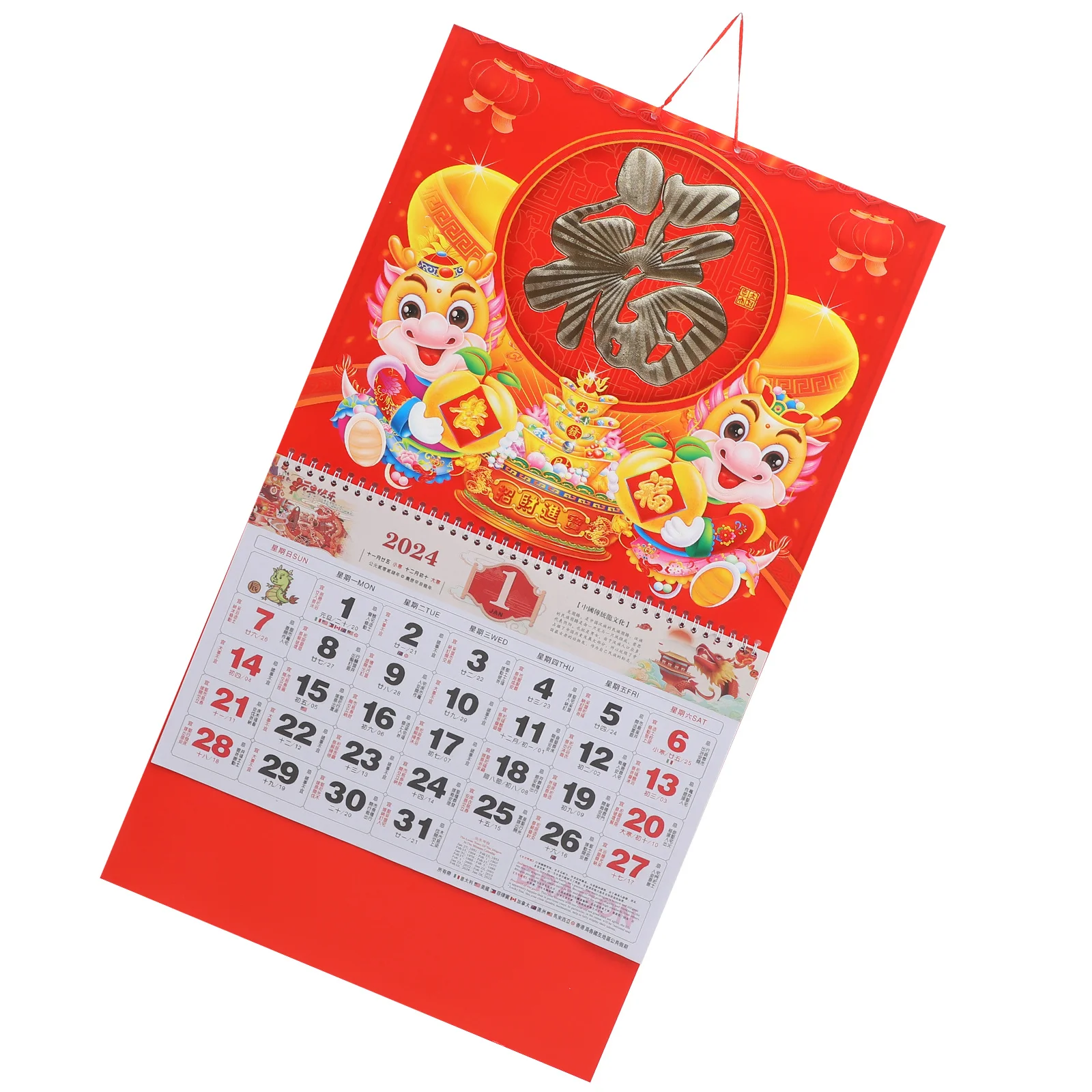 Household Fukzi Hanging Calendar Premium Printed Clear Bright Color Chinese Style Family Daily Wall Calendar Planning
Household Fukzi Hanging Calendar Premium Printed Clear Bright Color Chinese Style Family Daily Wall Calendar Planning