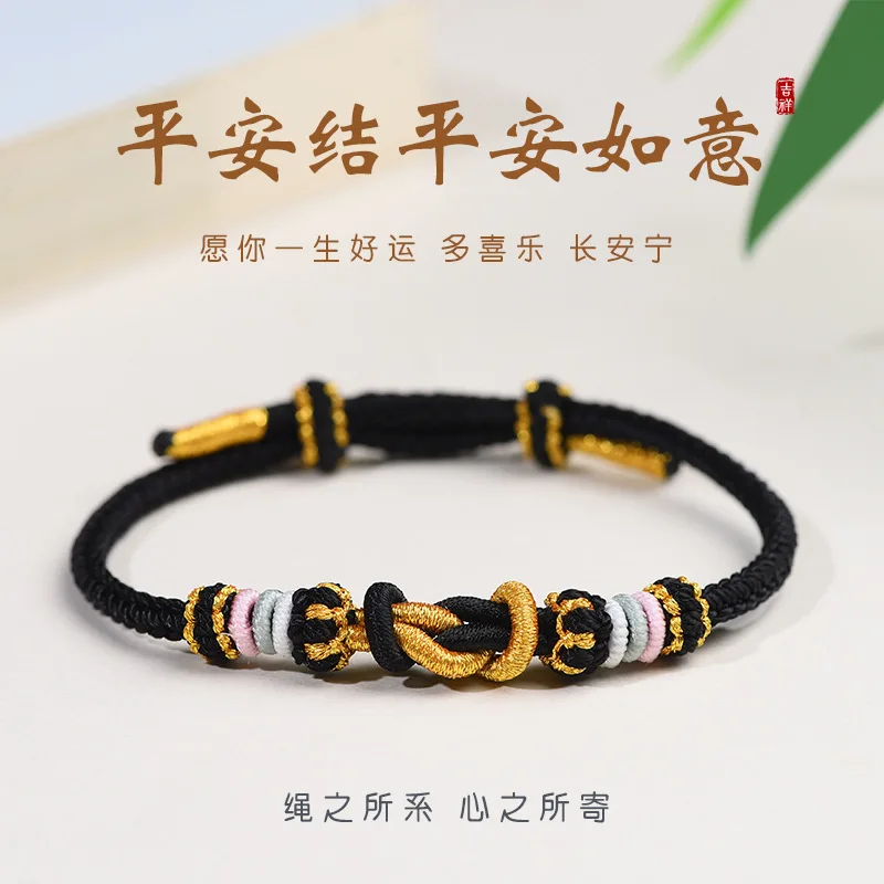 Hand Semi Finished Bracelet For Girls Light Luxury Niche Exquisite Red Rope Woven Can Be Worn And Transported With Holiday Gift
Hand Semi Finished Bracelet For Girls Light Luxury Niche Exquisite Red Rope Woven Can Be Worn And Transported With Holiday Gift