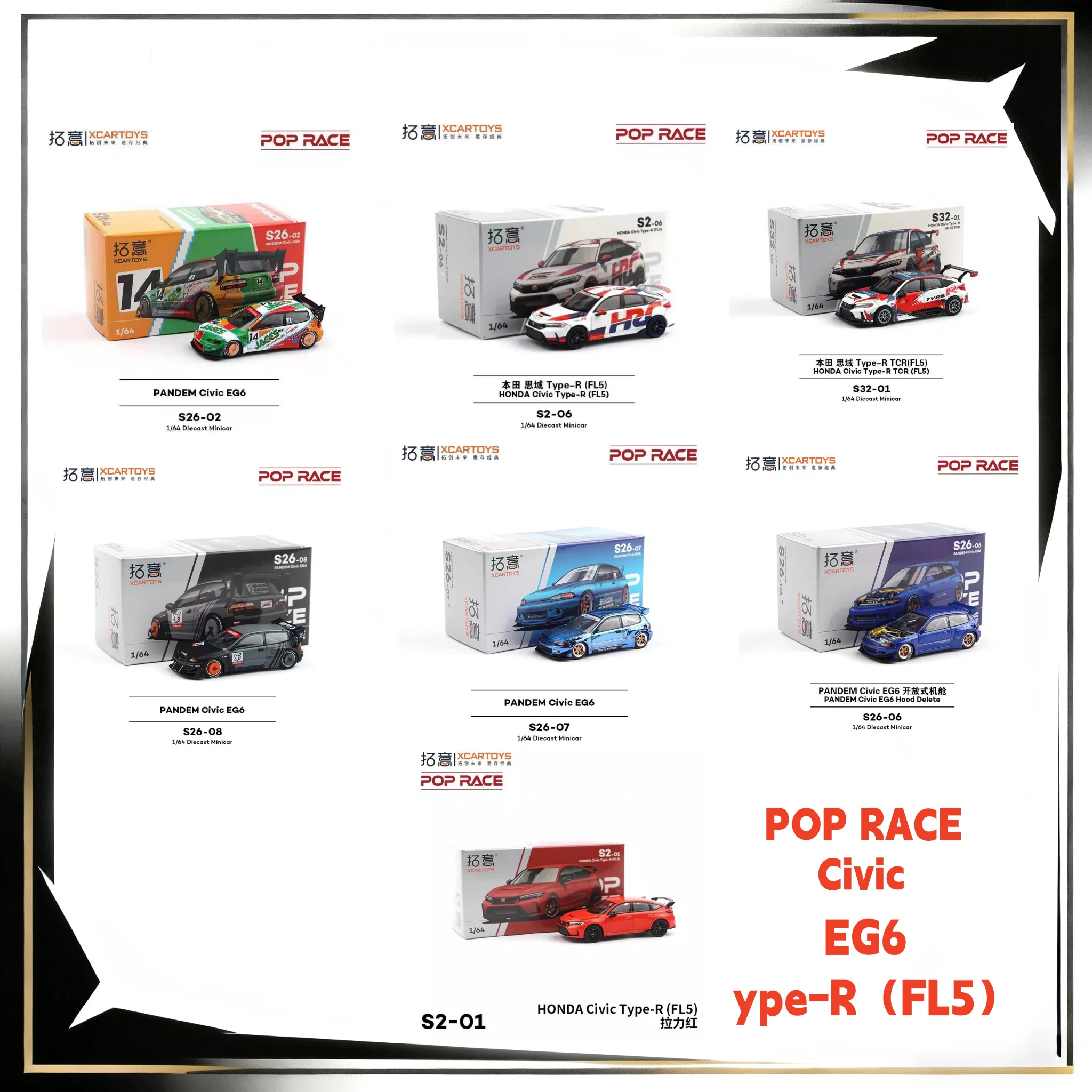 POP RACE 1:64 Honda Civic EG6 Rocket Rabbit гальванический синий Civic Type-R (FL5) Модель автомобиля из сплава с окраской HRC
POP RACE 1:64 Honda Civic EG6 Rocket Rabbit гальванический синий Civic Type-R (FL5) Модель автомобиля из сплава с окраской HRC