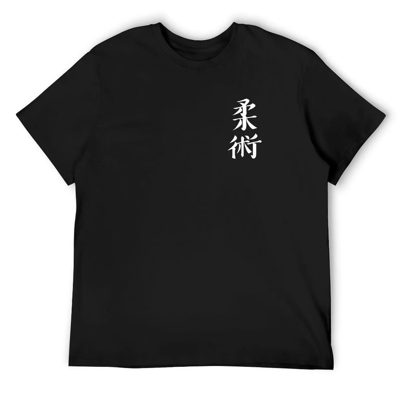 Jiu Jitsu (George St Pierre) T-Shirt aesthetic clothes luxury t-shirt clothes anime tshirt plain t shirts men
Jiu Jitsu (George St Pierre) T-Shirt aesthetic clothes luxury t-shirt clothes anime tshirt plain t shirts men