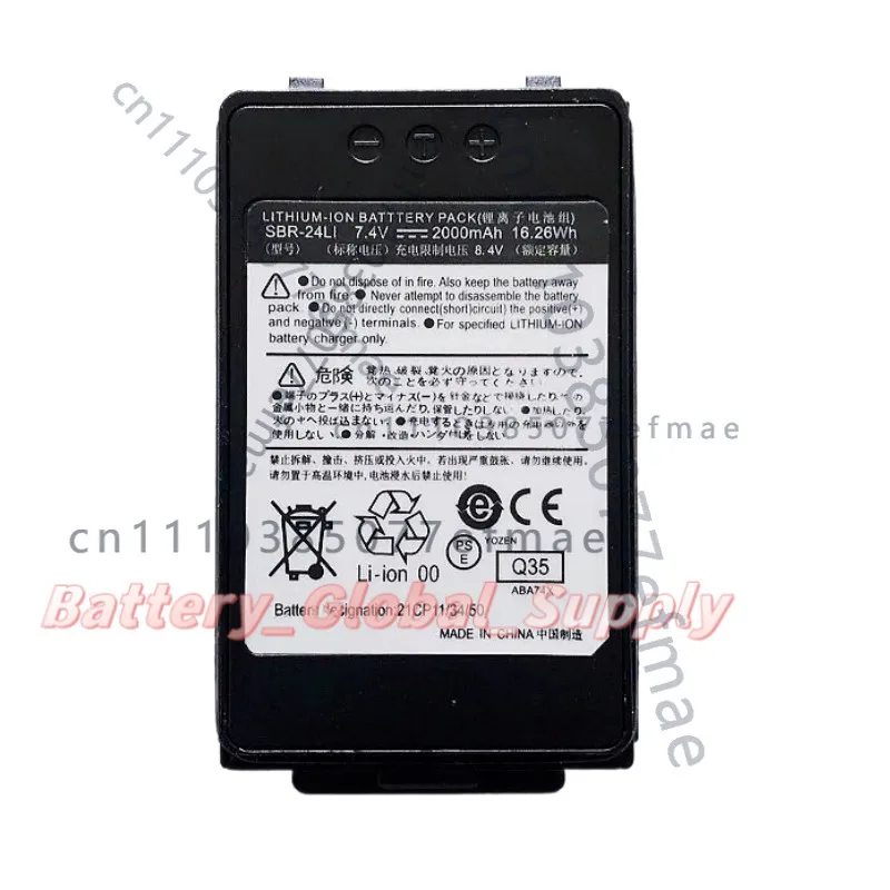 Battery for YAESU SBR-24LI FT-70DR 7.4v 2000mAh Fast Delivery Good Quality New
Battery for YAESU SBR-24LI FT-70DR 7.4v 2000mAh Fast Delivery Good Quality New