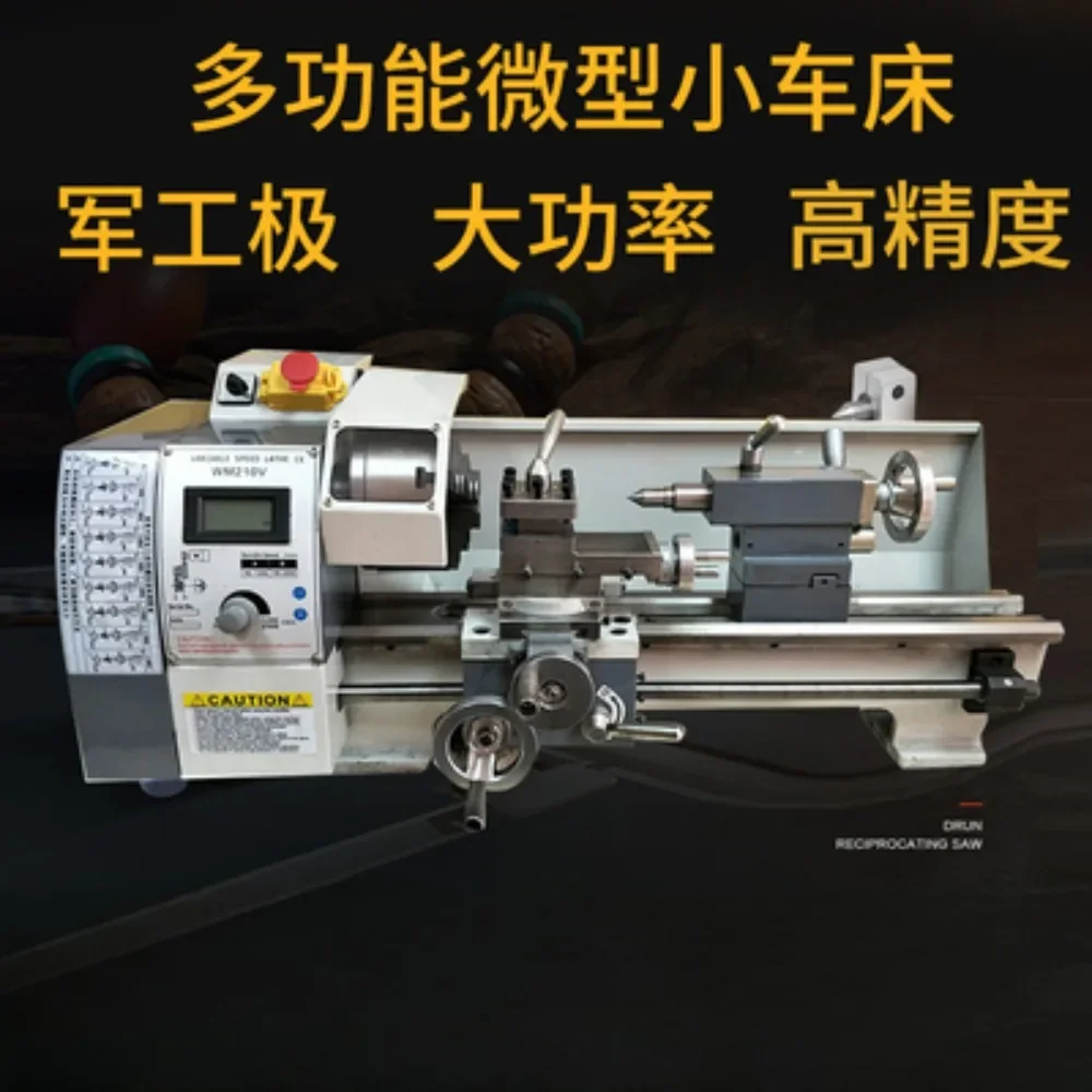 Stepless Speed Control High Power Small and Micro Metal Household Desktop Buddha Pearl Wood Lathe
Stepless Speed Control High Power Small and Micro Metal Household Desktop Buddha Pearl Wood Lathe