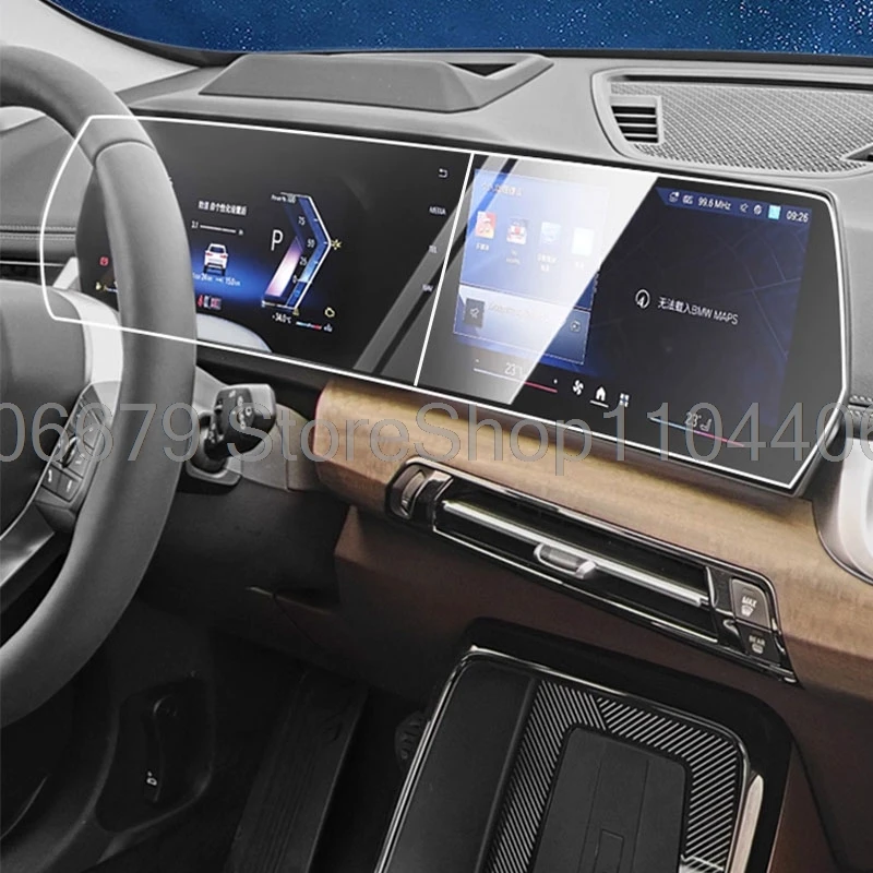 Tempered glass Screen Protector For BMW U10 U11 X1 X2 iX1 2023 2024 2025 console GPS Navigation LCD Screen Anti-scratch film
Tempered glass Screen Protector For BMW U10 U11 X1 X2 iX1 2023 2024 2025 console GPS Navigation LCD Screen Anti-scratch film