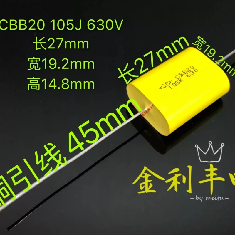 Axial capacitor CBB20 105J 630V 1.0UF audio capacitor absorption capacitor polypropylene capacitor
Axial capacitor CBB20 105J 630V 1.0UF audio capacitor absorption capacitor polypropylene capacitor