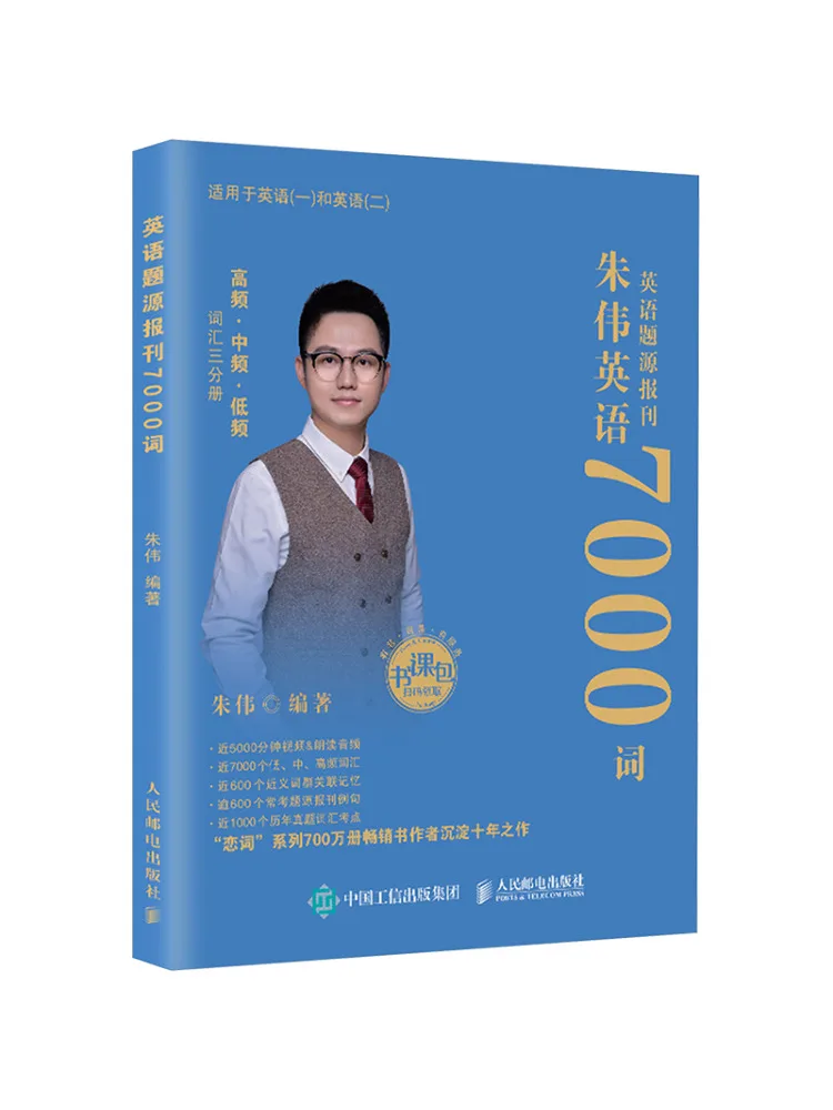 Газета Book-Winshare на английском языке, 7000 слов
Газета Book-Winshare на английском языке, 7000 слов