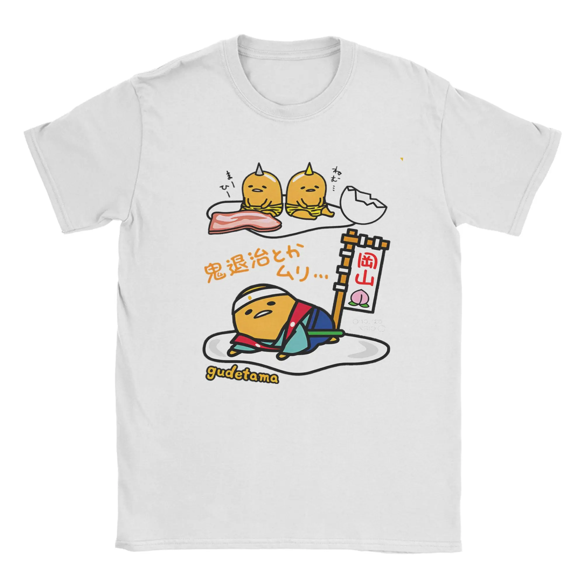 Футболка Gudetama, летние японские футболки из 100 хлопка для пары, свободная футболка в стиле хип-хоп с короткими рукавами, забавные топы Y2K
Футболка Gudetama, летние японские футболки из 100 хлопка для пары, свободная футболка в стиле хип-хоп с короткими рукавами, забавные топы Y2K