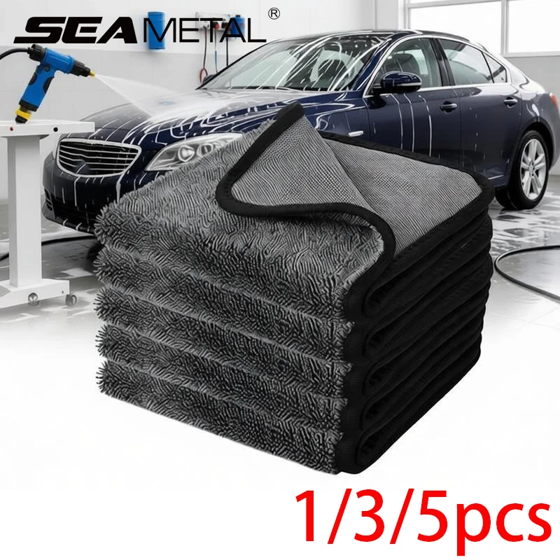 SEAMETAL 1/3/5PCS Microfiber Twist Car Wash Towel 600GSM Professional Car Cleaning Drying Cloth Towels for Car Wash Accessories
SEAMETAL 1/3/5PCS Microfiber Twist Car Wash Towel 600GSM Professional Car Cleaning Drying Cloth Towels for Car Wash Accessories