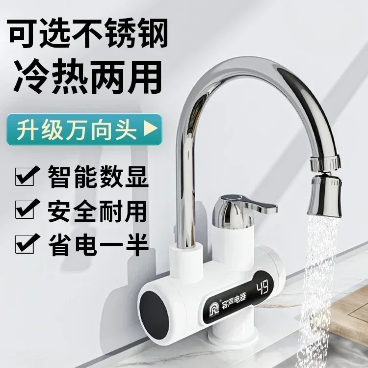 Electric Faucet Heater Instant Heating Quick Heating Perfect for Kitchen Quick Tap Water Hot Water Heater Household
Electric Faucet Heater Instant Heating Quick Heating Perfect for Kitchen Quick Tap Water Hot Water Heater Household