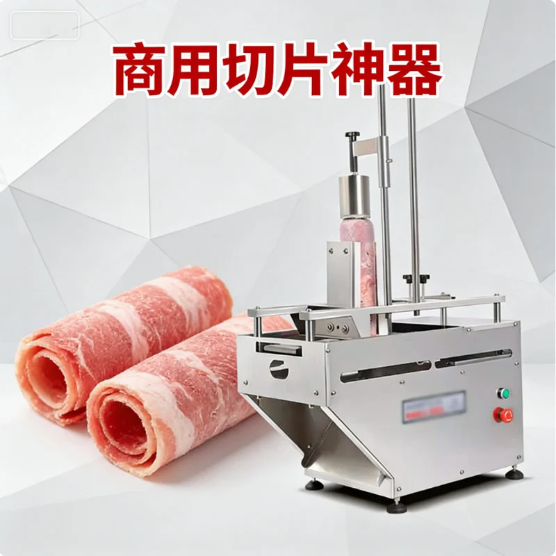 Пищевая нержавеющая сталь, нарезка для замороженного мяса, машина для нарезки рулетов из баранины, ломтика рулетов из баранины
Пищевая нержавеющая сталь, нарезка для замороженного мяса, машина для нарезки рулетов из баранины, ломтика рулетов из баранины