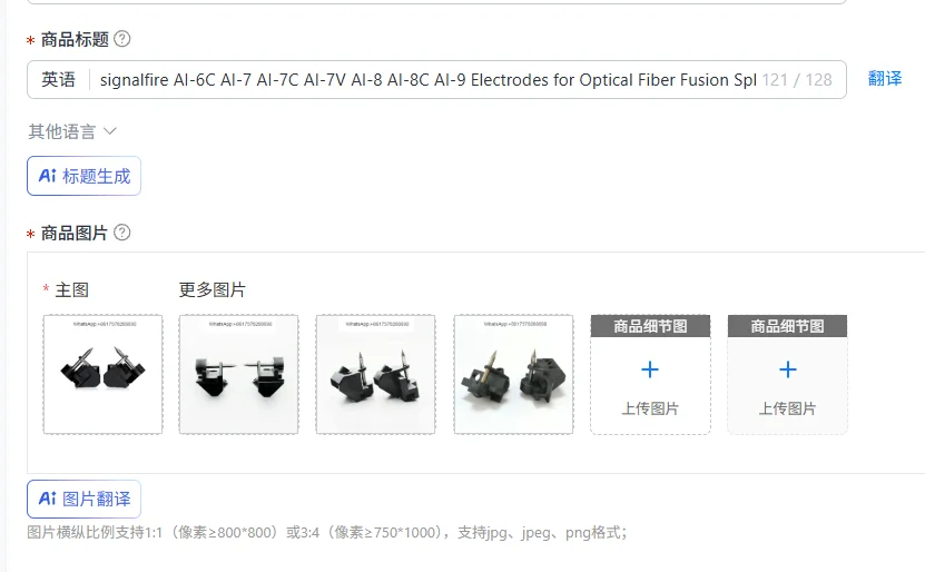 signalfire AI-6C AI-7 AI-7C AI-7V AI-8 AI-8C AI-9 Electrodes for Optical Fiber Fusion Splicer AI-6C AI7 AI7C AI8 AI8C AI9
signalfire AI-6C AI-7 AI-7C AI-7V AI-8 AI-8C AI-9 Electrodes for Optical Fiber Fusion Splicer AI-6C AI7 AI7C AI8 AI8C AI9