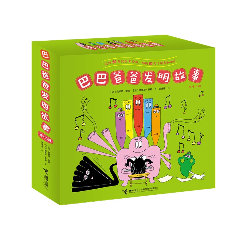 Истории изобретения Барбапаты (набор из 2 книг): творческие научные развлечения для детей
Истории изобретения Барбапаты (набор из 2 книг): творческие научные развлечения для детей