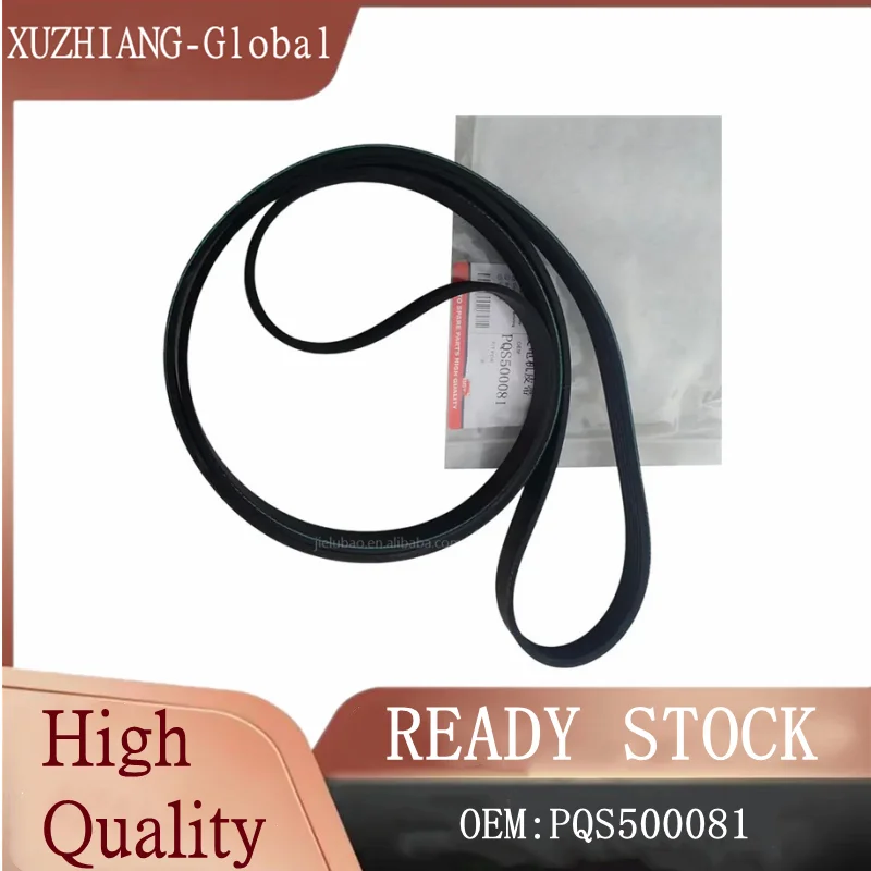OE PQS500081 1316644 High Quality Car Engine Drive Belt For Land Rover Discovery III L319 4.0 V6
OE PQS500081 1316644 High Quality Car Engine Drive Belt For Land Rover Discovery III L319 4.0 V6