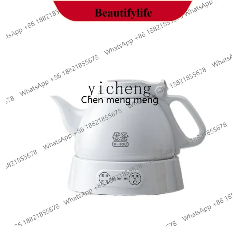 AB02 Чайник со сохранением тепла, встроенный электрический чайник с постоянной температурой, специальный электрический чайник из нержавеющей стали
AB02 Чайник со сохранением тепла, встроенный электрический чайник с постоянной температурой, специальный электрический чайник из нержавеющей стали
