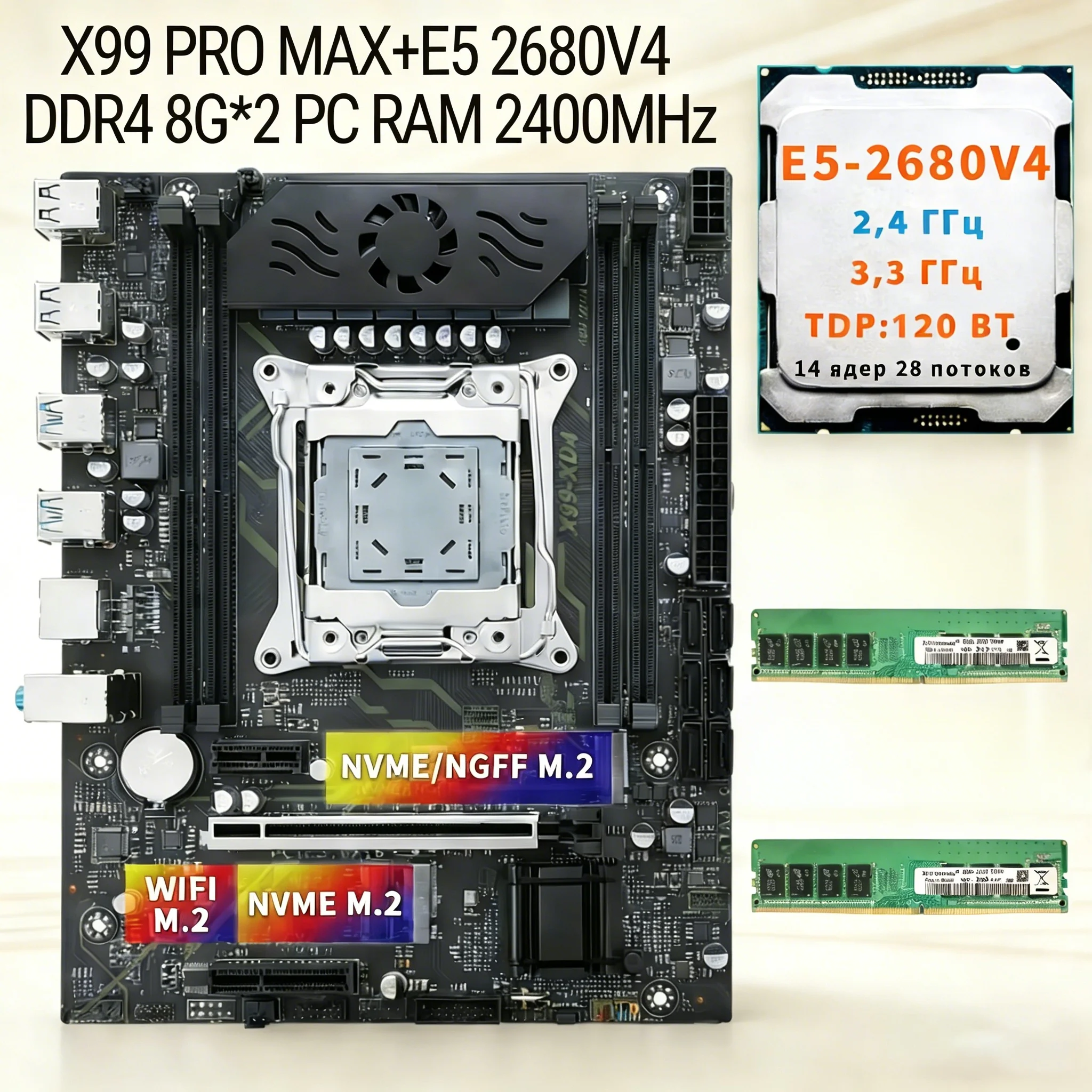 LGA2011-3 Micro atx X99 Kit with 2680 16GB
LGA2011-3 Micro atx X99 Kit with 2680 16GB