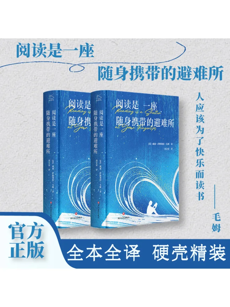 Чтение Winshare — укрытие, который переносит с тобой, книга по классике современной британской литературы
Чтение Winshare — укрытие, который переносит с тобой, книга по классике современной британской литературы